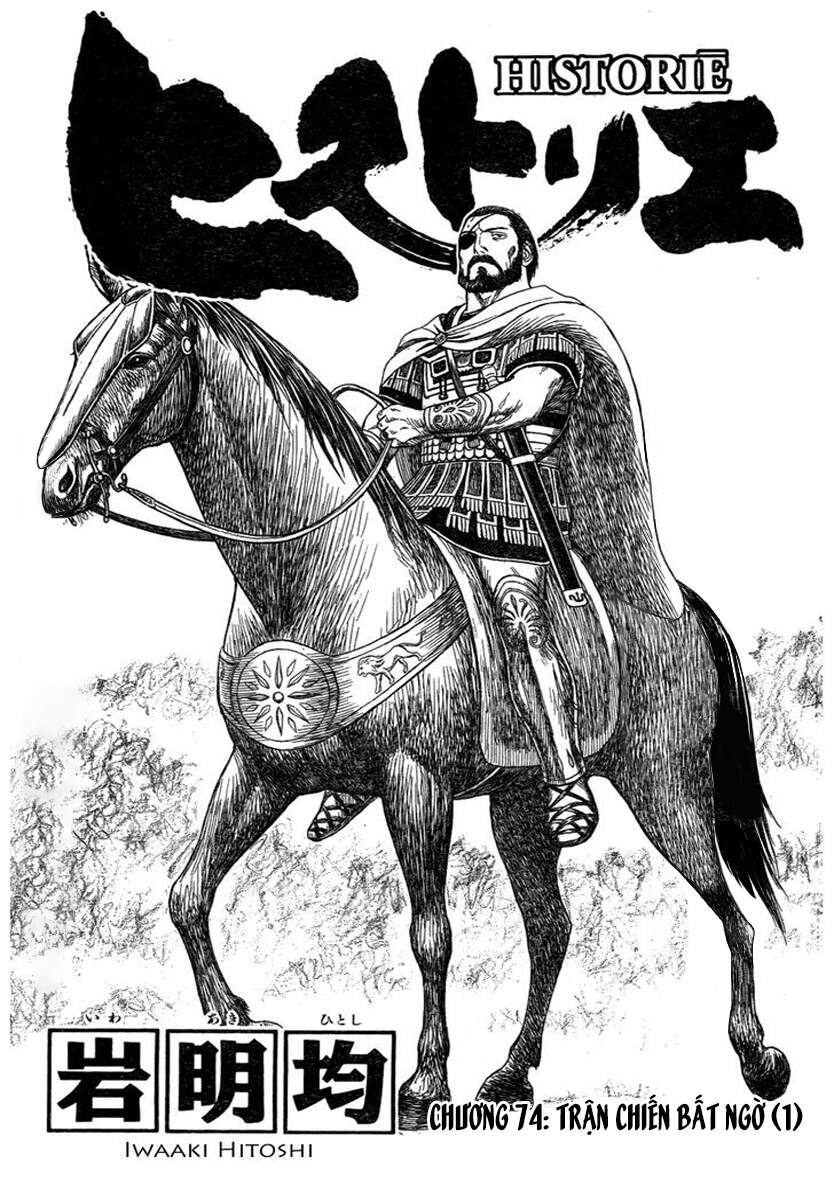 Historie - Chương 74 - Trang 4