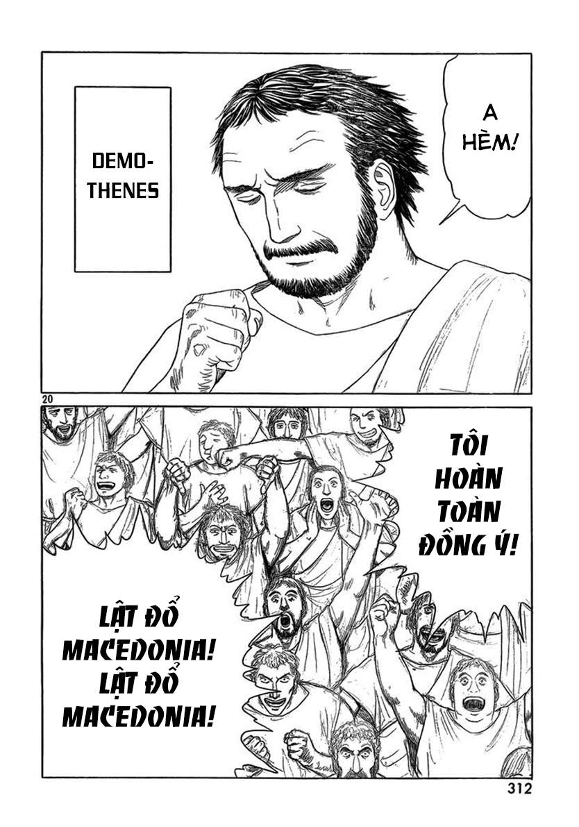 Historie - Chương 76 - Trang 21