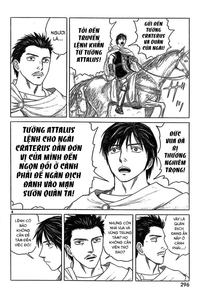 Historie - Chương 76 - Trang 7