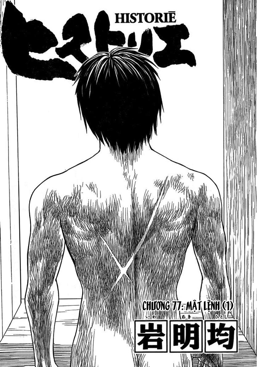 Historie - Chương 77 - Trang 3