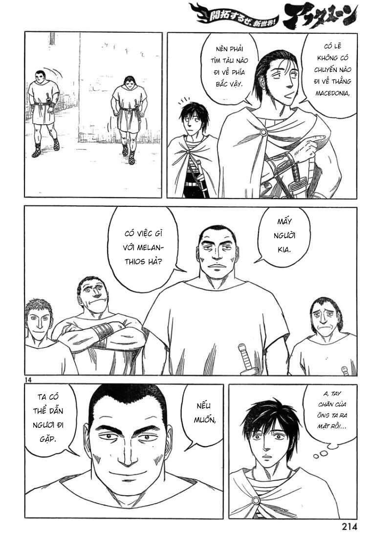 Historie - Chương 81 - Trang 16