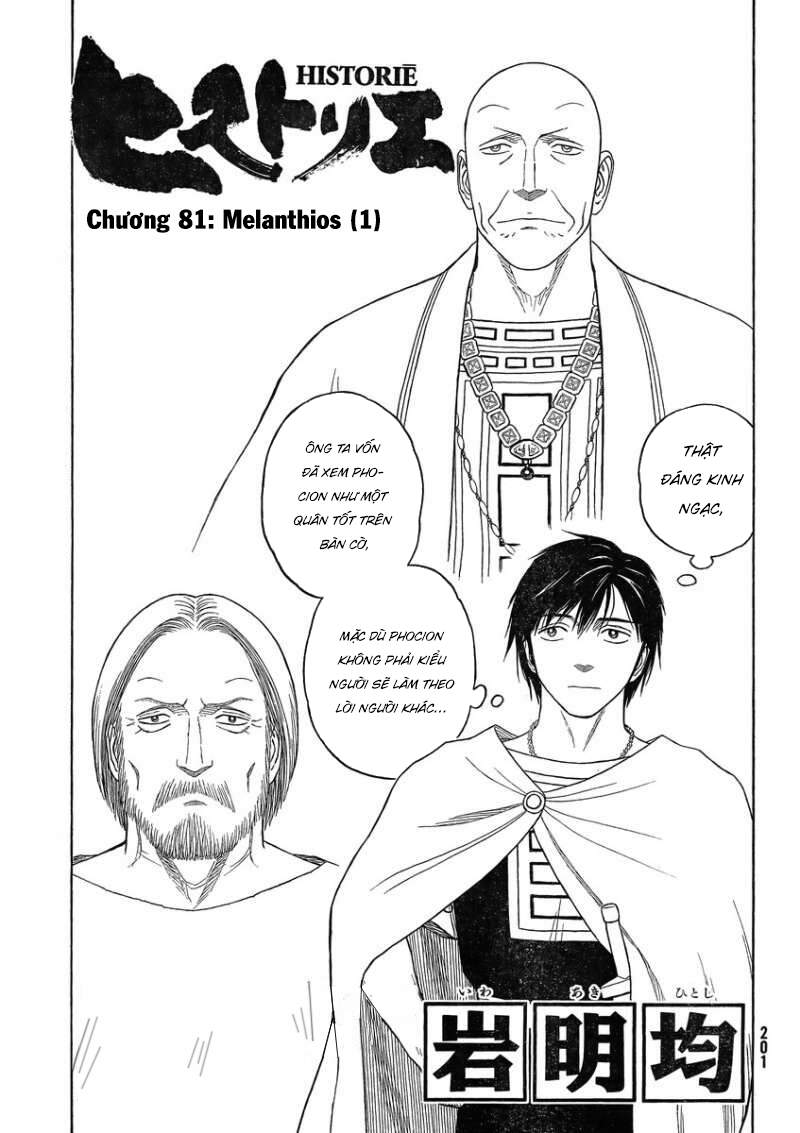 Historie - Chương 81 - Trang 3