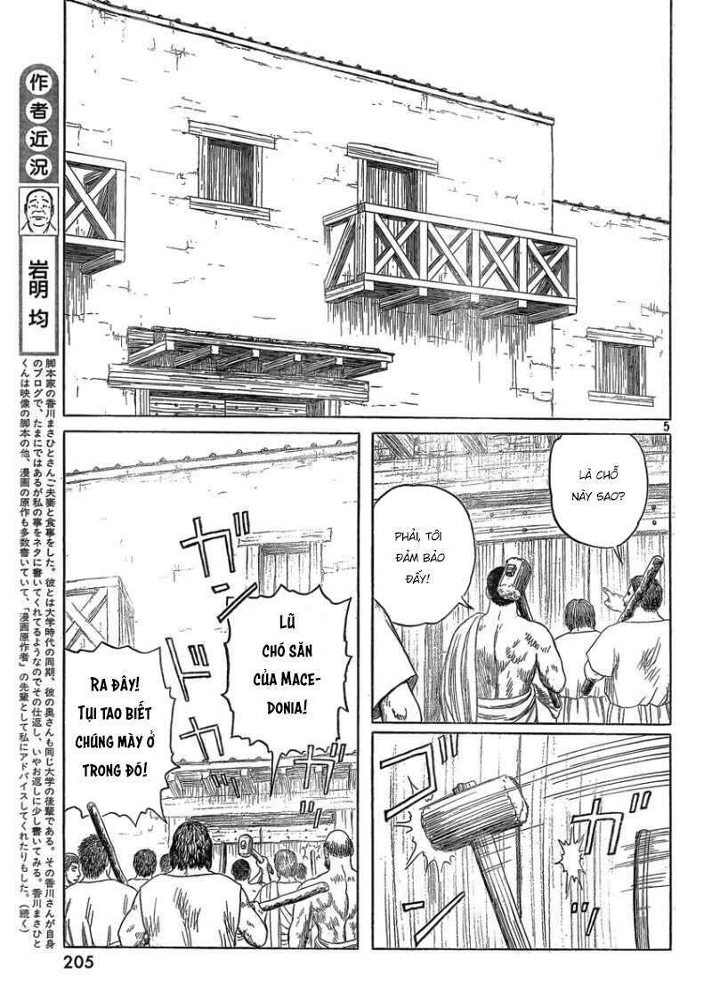 Historie - Chương 81 - Trang 7