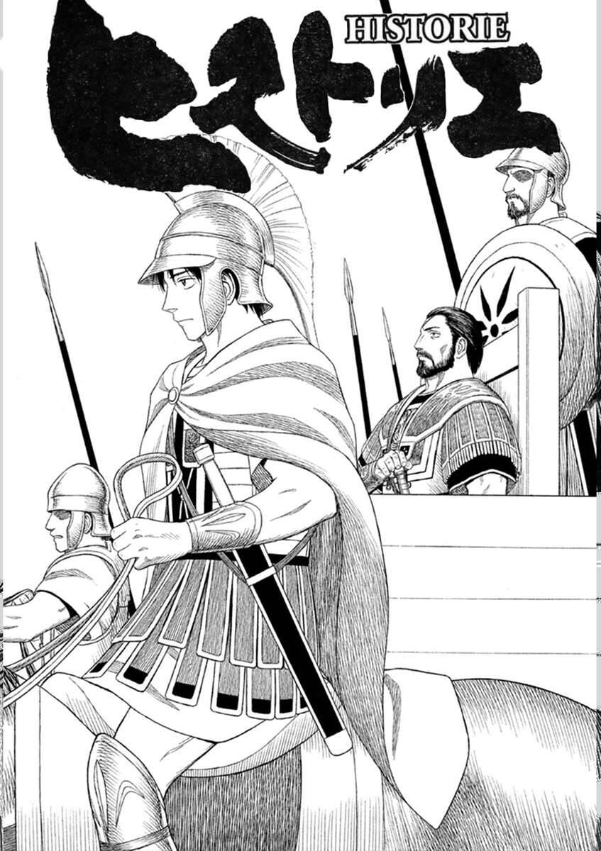 Historie - Chương 85 - Trang 2