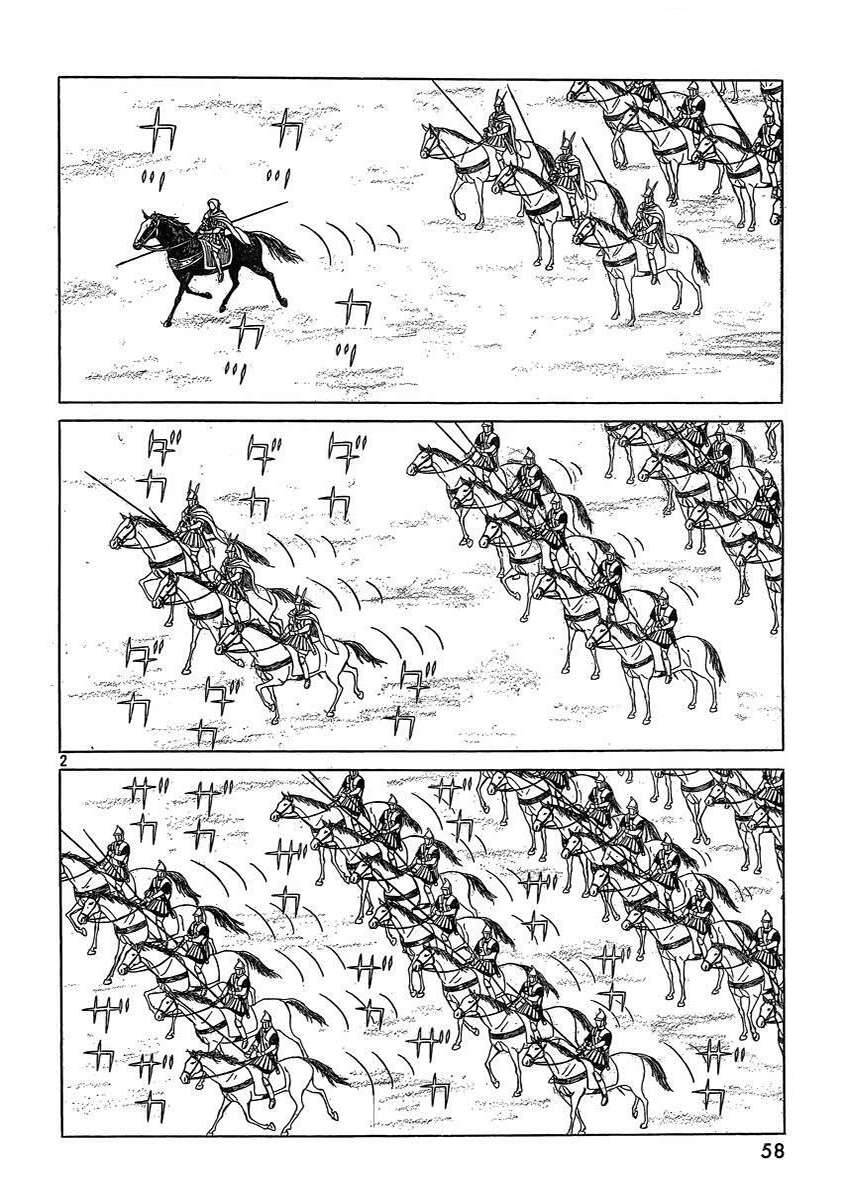 Historie - Chương 85 - Trang 5