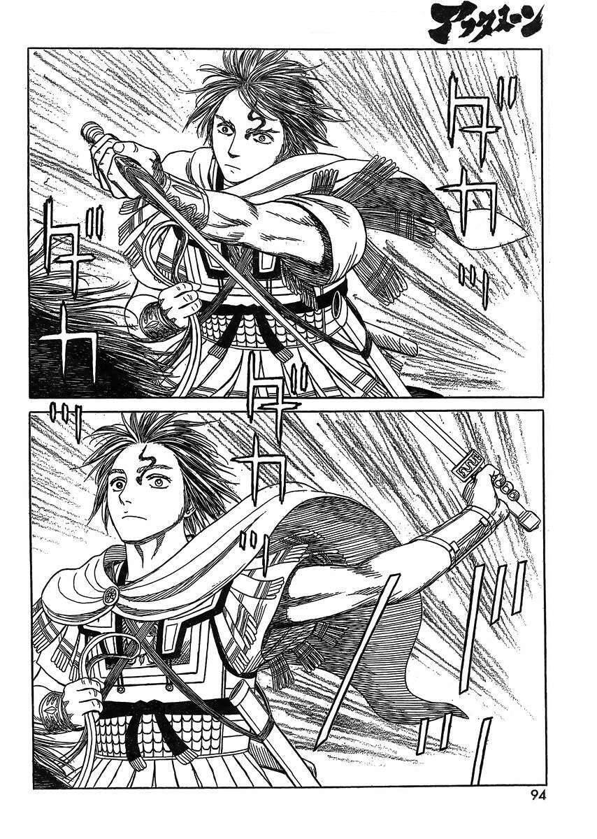 Historie - Chương 86 - Trang 21