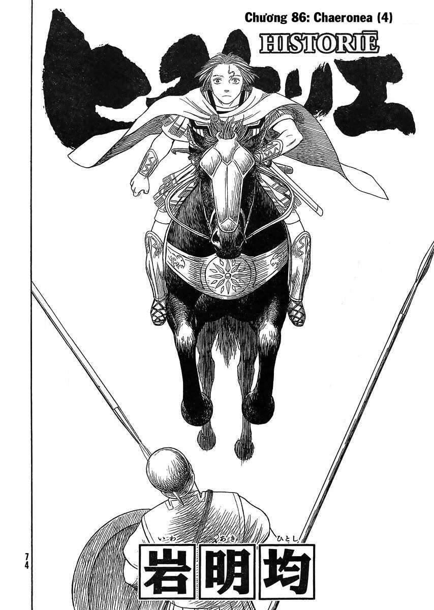 Historie - Chương 86 - Trang 4