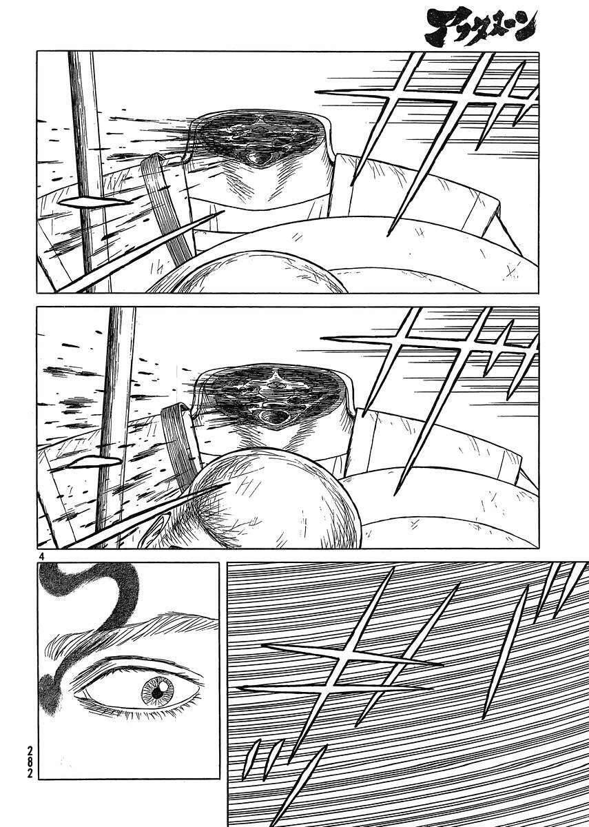 Historie - Chương 87 - Trang 5