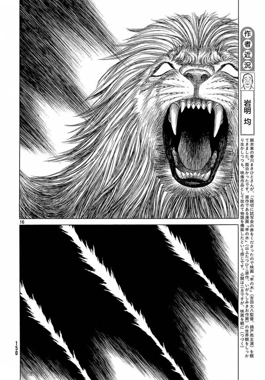 Historie - Chương 97 - Trang 17