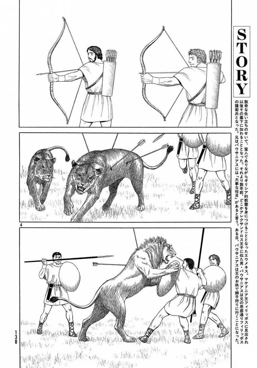 Historie - Chương 97 - Trang 5