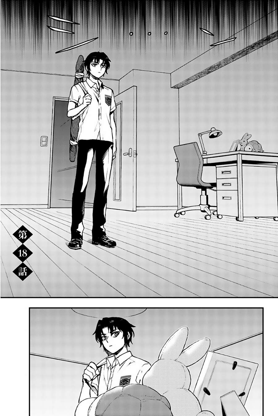 Owari No Seraph: Ichinose Guren - Chương 18 - Trang 3