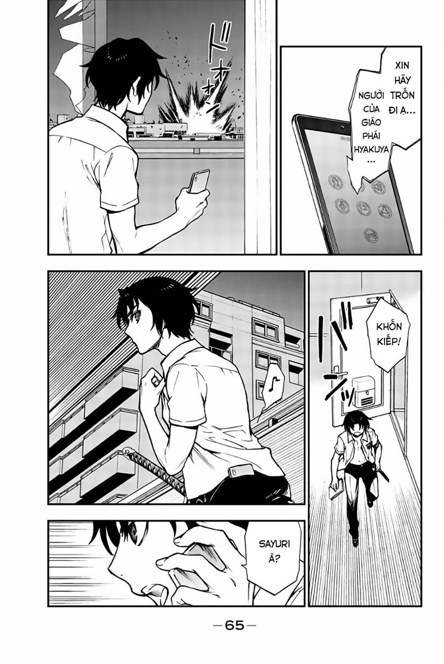 Owari No Seraph: Ichinose Guren - Chương 19 - Trang 12