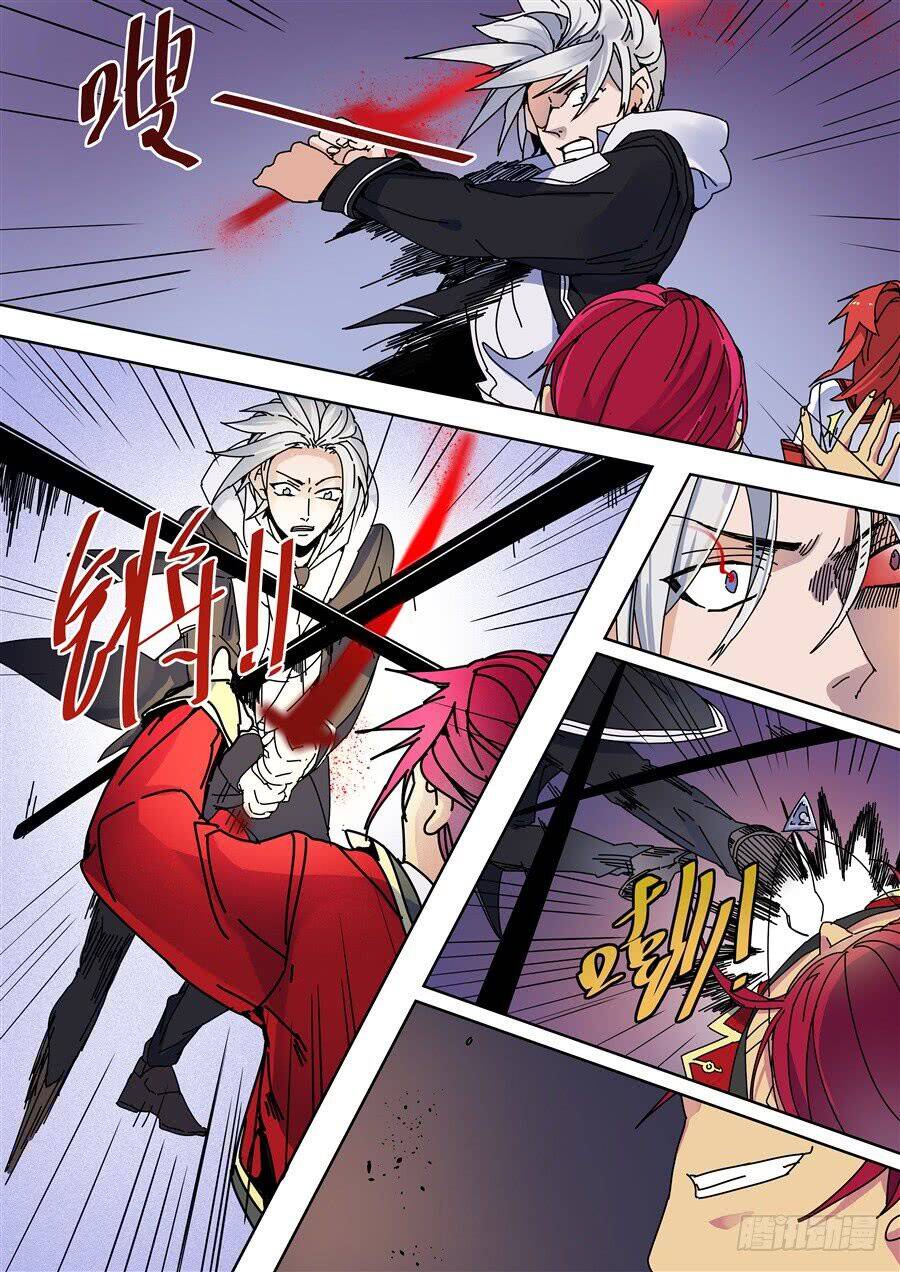 After Transformation, Mine And Her Wild Fantasy - Chương 83 - Trang 13