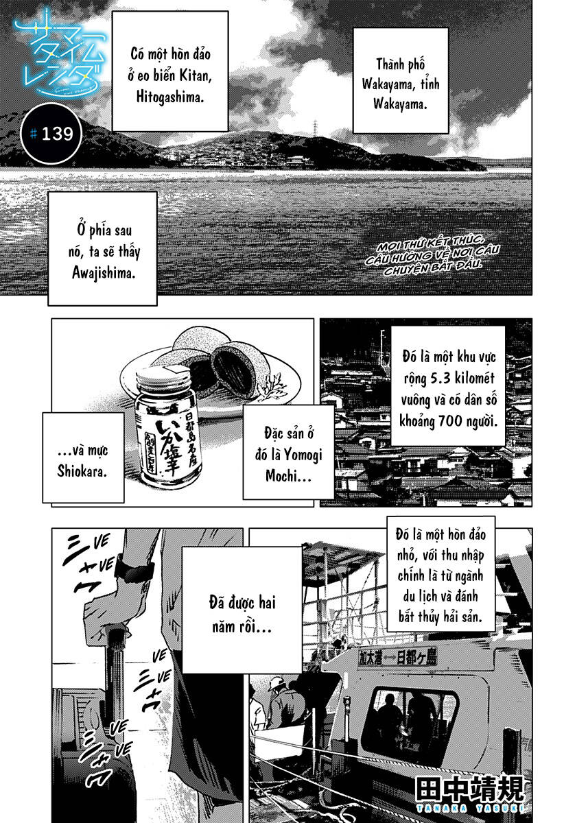 Summer Time Rendering - Chương 139 - Trang 2