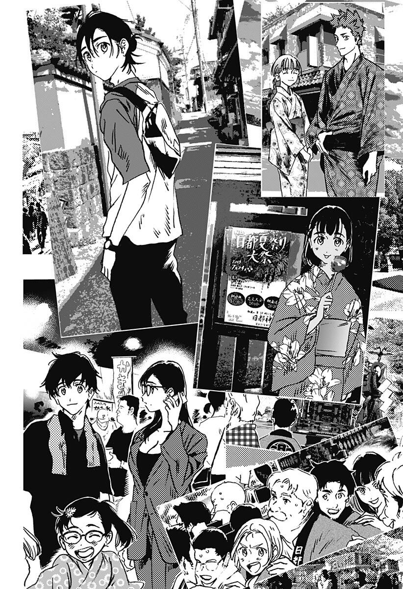 Summer Time Rendering - Chương 139 - Trang 21