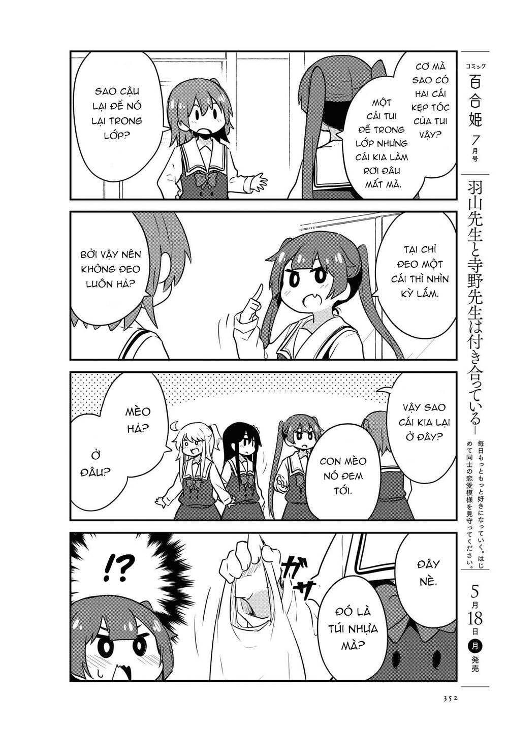 Watashi Ni Tenshi Ga Maiorita - Chương 64 - Trang 14