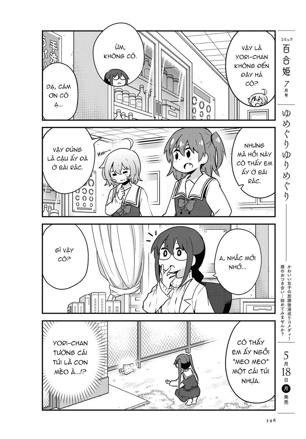 Watashi Ni Tenshi Ga Maiorita - Chương 64 - Trang 8