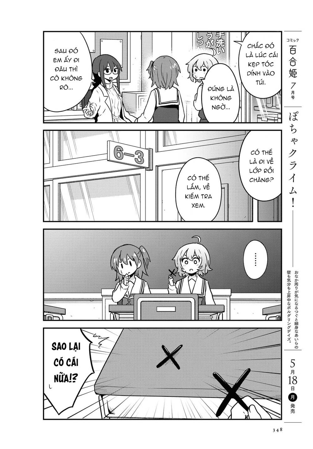 Watashi Ni Tenshi Ga Maiorita - Chương 64 - Trang 10