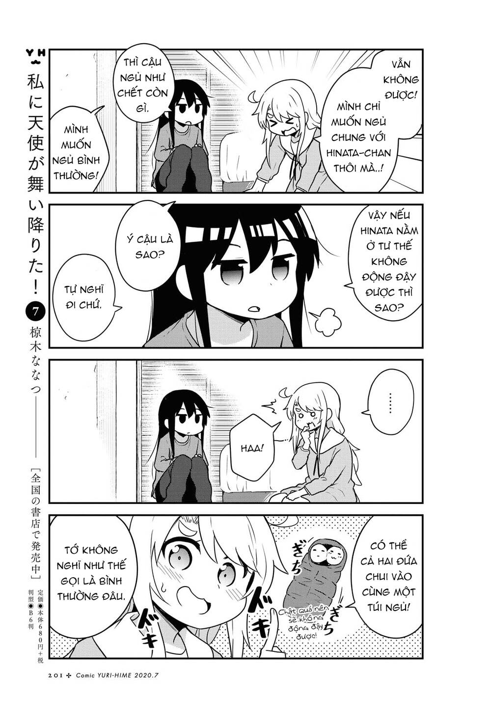 Watashi Ni Tenshi Ga Maiorita - Chương 66 - Trang 3