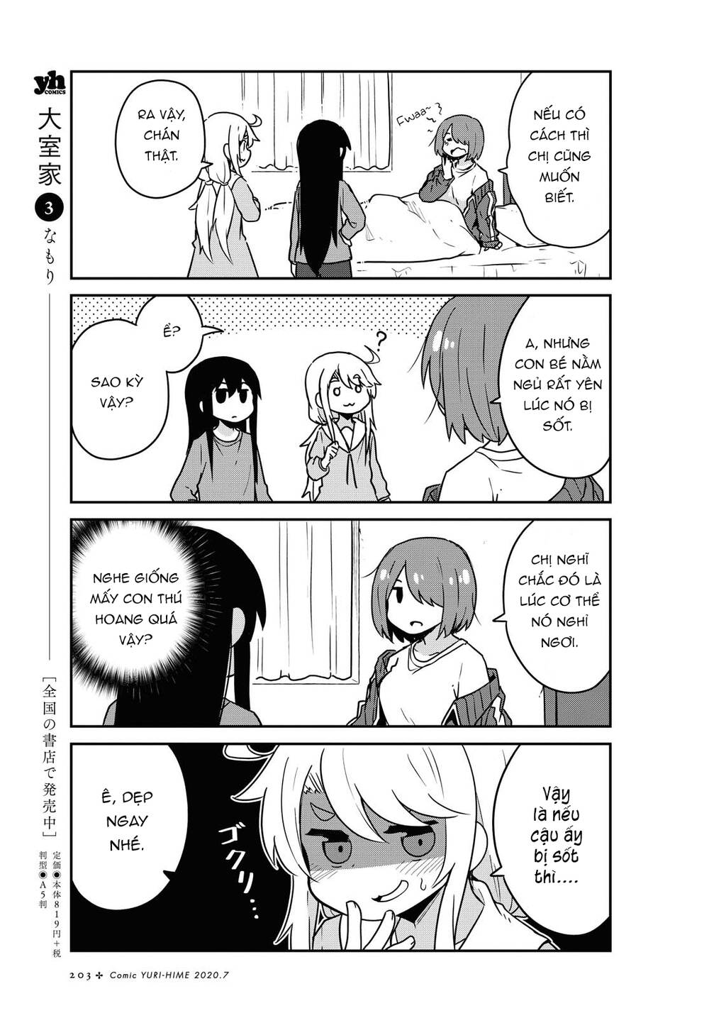 Watashi Ni Tenshi Ga Maiorita - Chương 66 - Trang 5