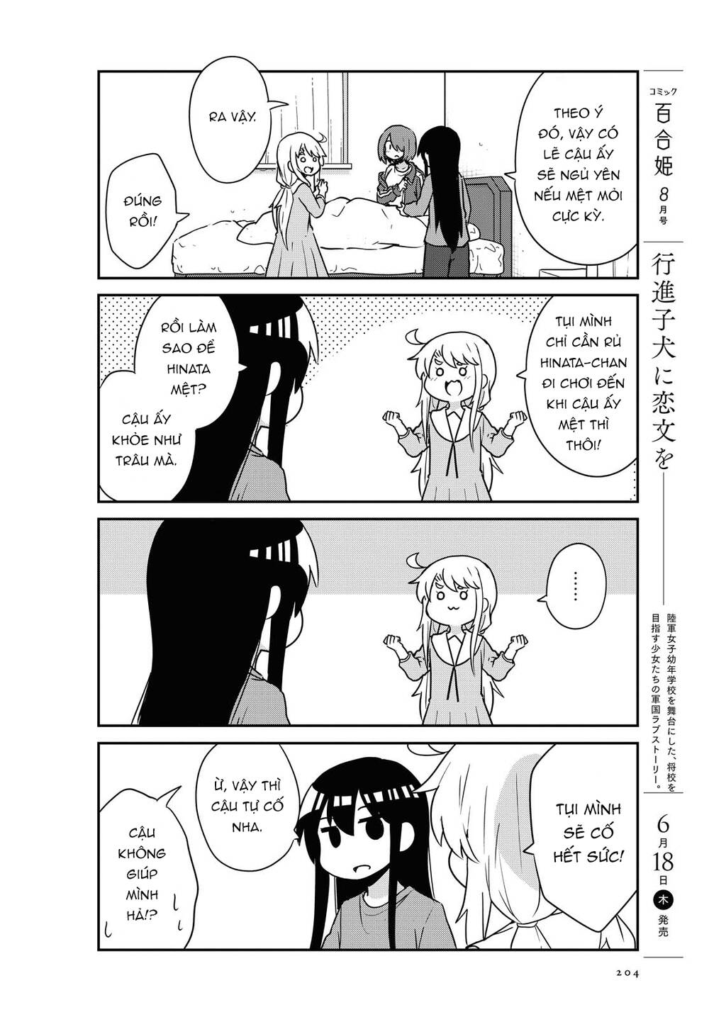 Watashi Ni Tenshi Ga Maiorita - Chương 66 - Trang 6