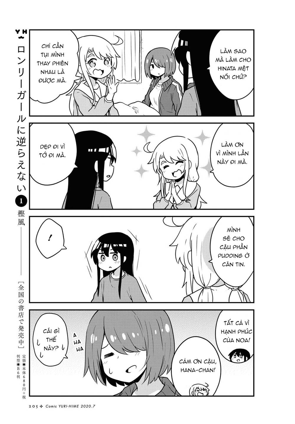 Watashi Ni Tenshi Ga Maiorita - Chương 66 - Trang 7