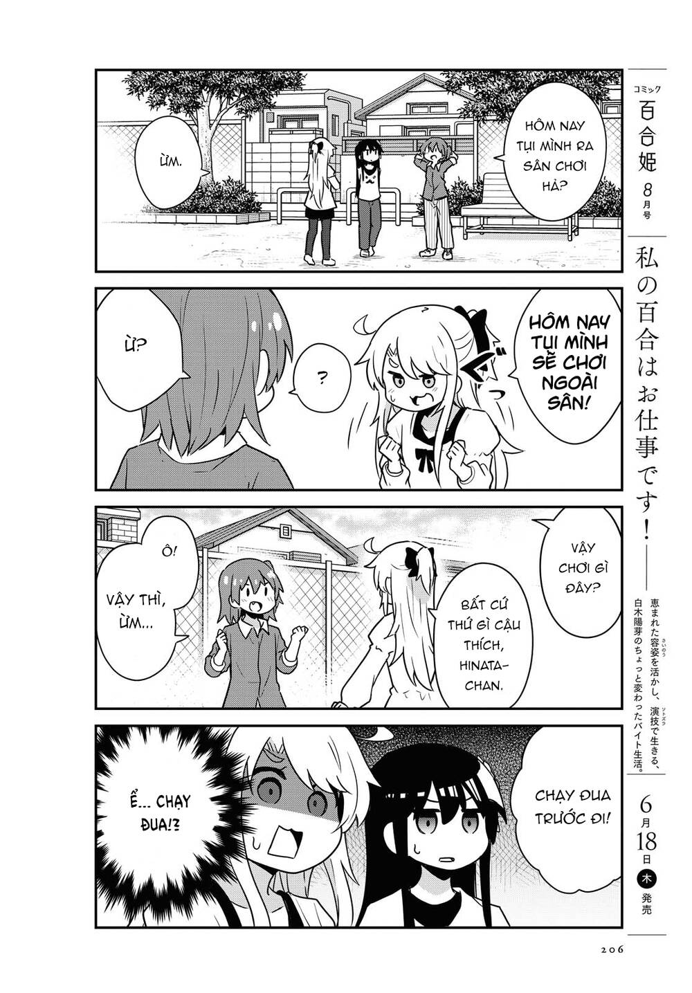 Watashi Ni Tenshi Ga Maiorita - Chương 66 - Trang 8