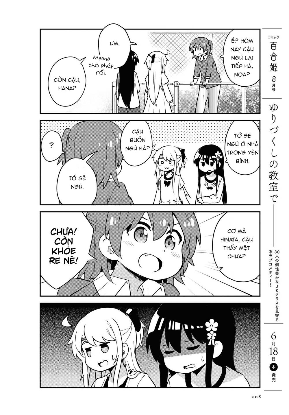 Watashi Ni Tenshi Ga Maiorita - Chương 66 - Trang 10