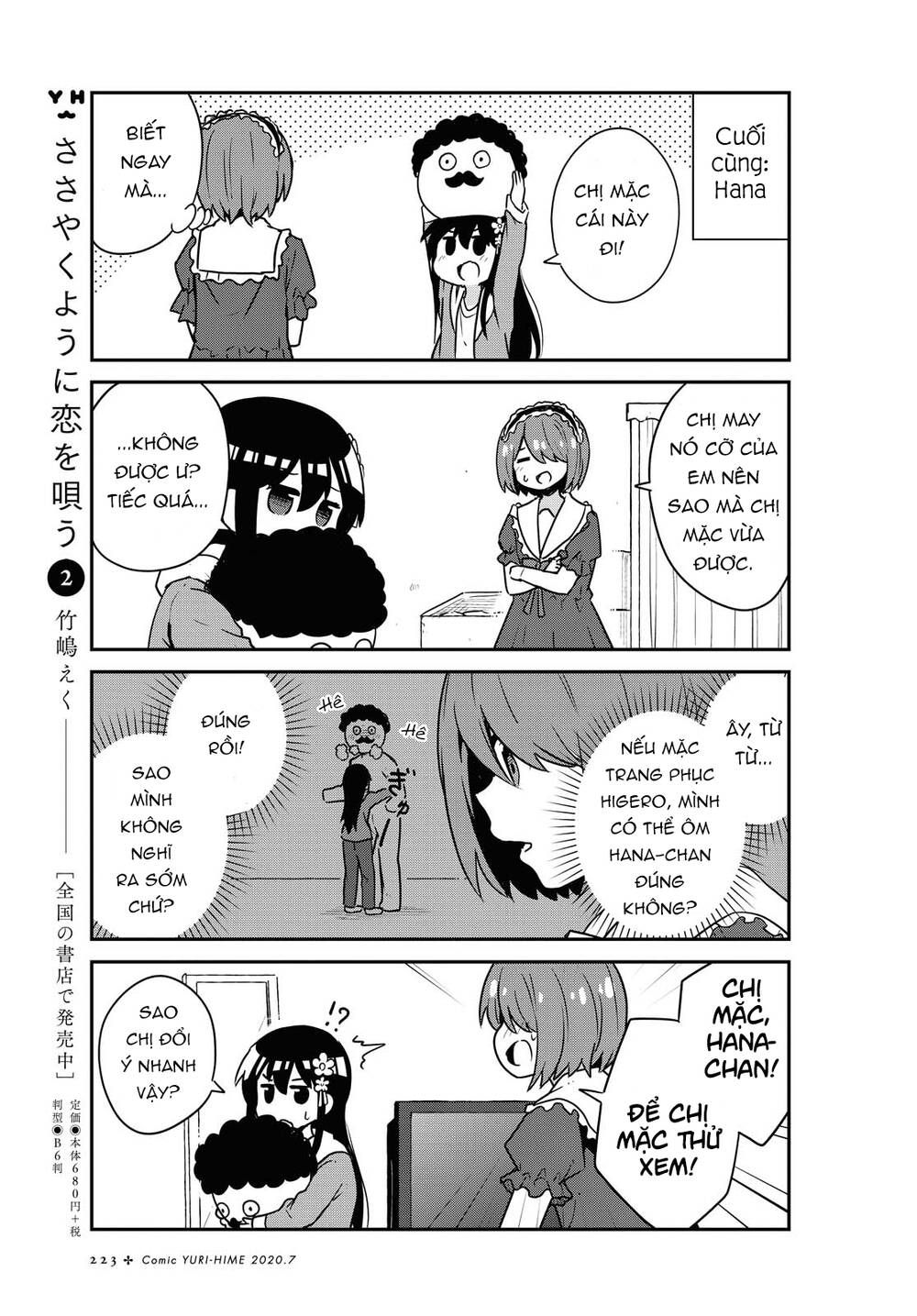 Watashi Ni Tenshi Ga Maiorita - Chương 67 - Trang 11