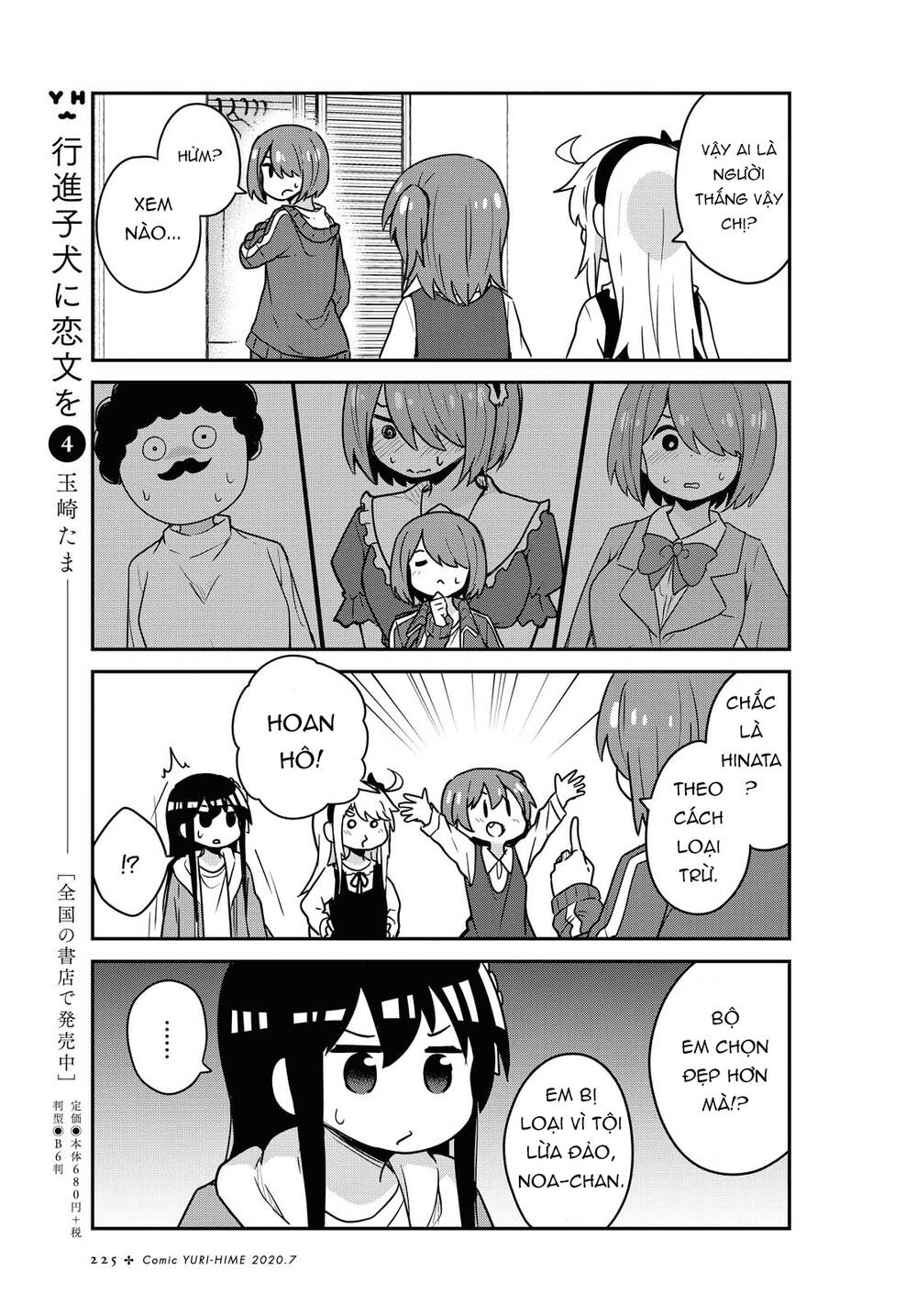 Watashi Ni Tenshi Ga Maiorita - Chương 67 - Trang 13