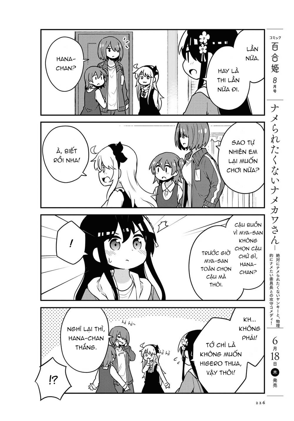 Watashi Ni Tenshi Ga Maiorita - Chương 67 - Trang 14