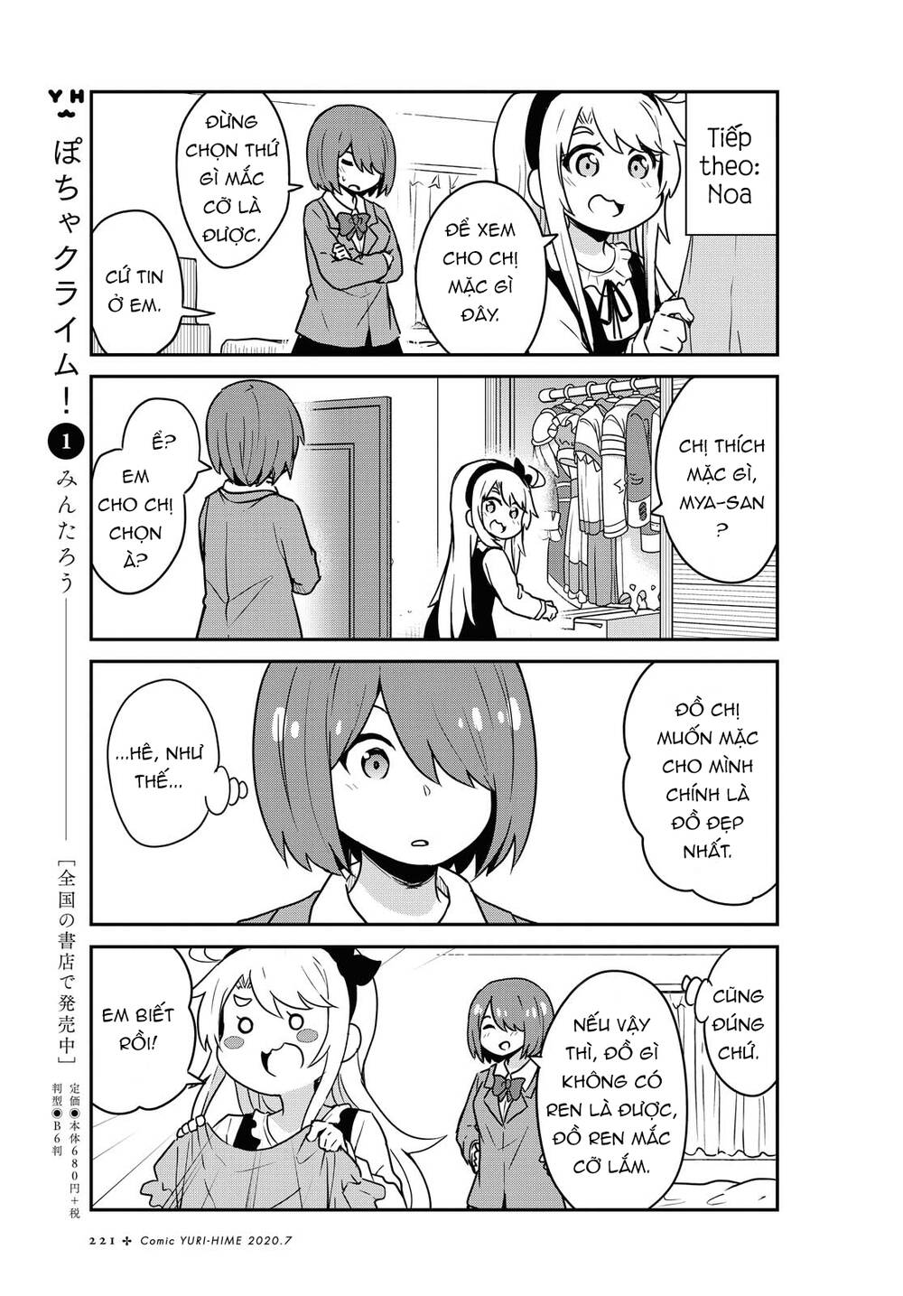 Watashi Ni Tenshi Ga Maiorita - Chương 67 - Trang 9