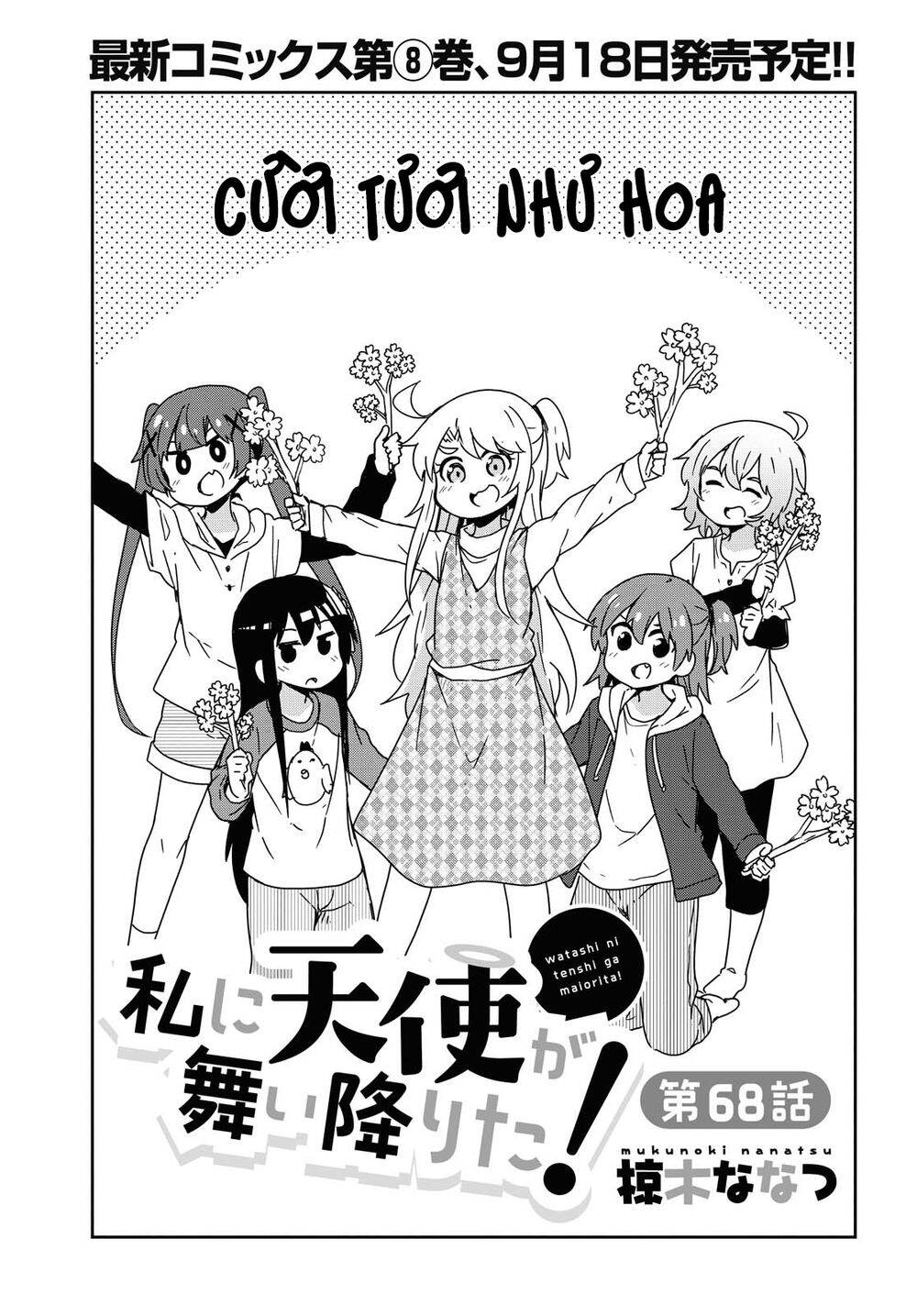 Watashi Ni Tenshi Ga Maiorita - Chương 68 - Trang 1