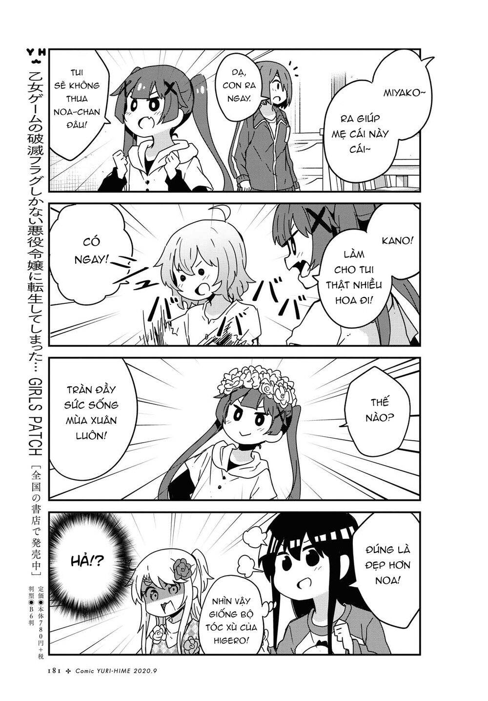 Watashi Ni Tenshi Ga Maiorita - Chương 68 - Trang 11