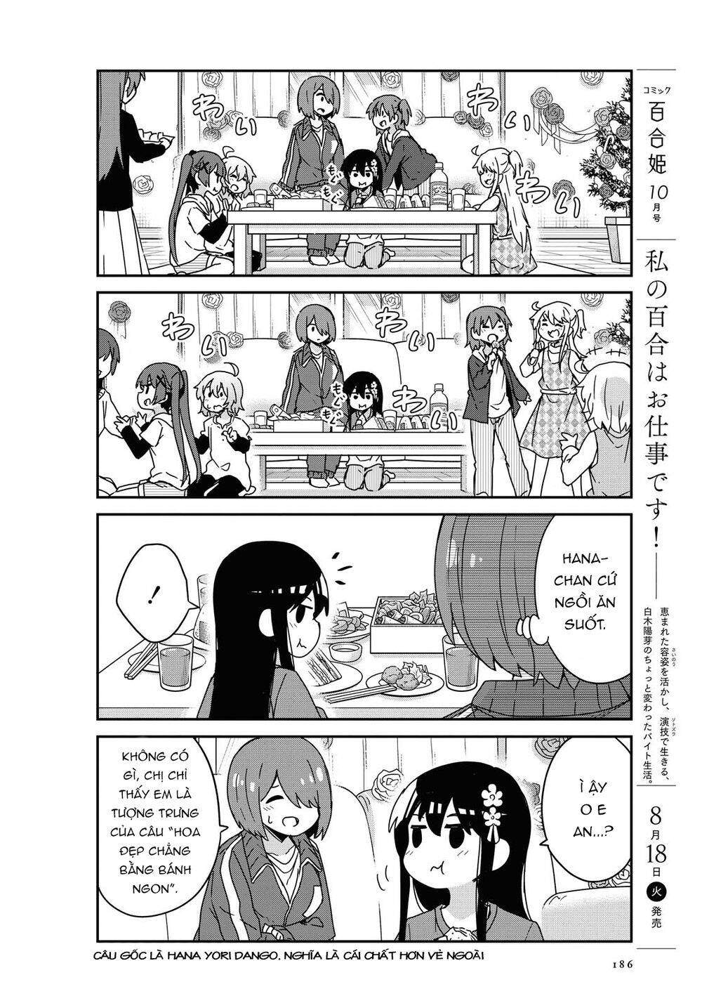 Watashi Ni Tenshi Ga Maiorita - Chương 68 - Trang 16