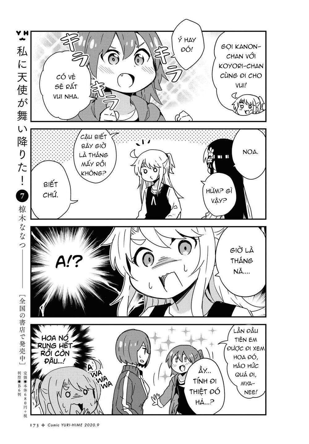 Watashi Ni Tenshi Ga Maiorita - Chương 68 - Trang 3