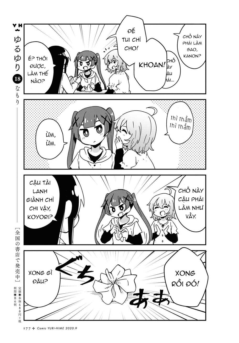 Watashi Ni Tenshi Ga Maiorita - Chương 68 - Trang 7