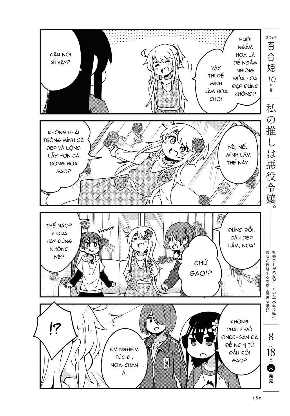 Watashi Ni Tenshi Ga Maiorita - Chương 68 - Trang 10