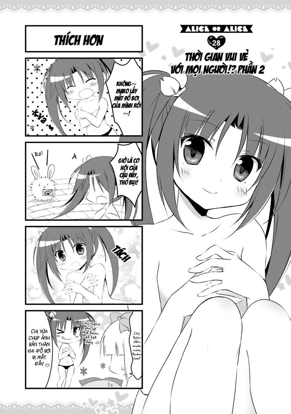 Alice Or Alice: Siscon Niisan To Futago No Imouto - Chương 28 - Trang 3