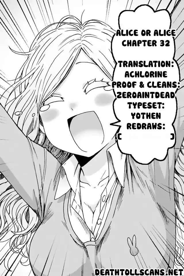Alice Or Alice: Siscon Niisan To Futago No Imouto - Chương 32 - Trang 10