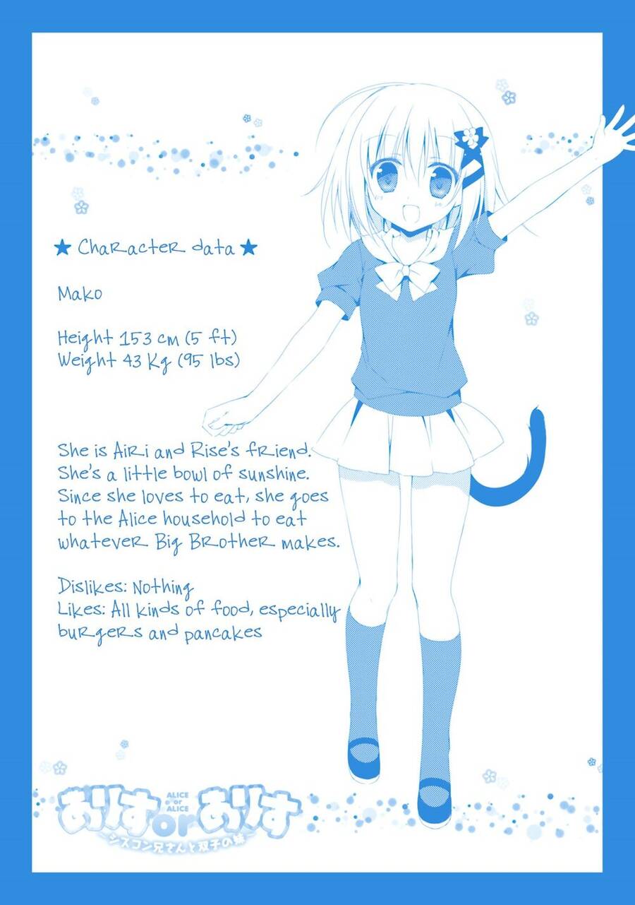 Alice Or Alice: Siscon Niisan To Futago No Imouto - Chương 36 - Trang 13