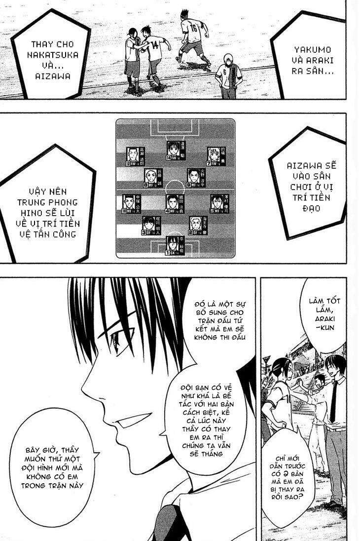 Area No Kishi - Chương 134 - Trang 7