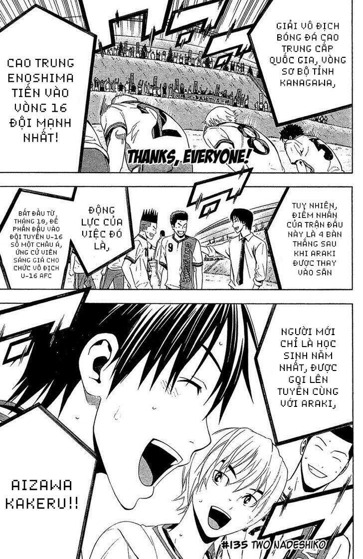 Area No Kishi - Chương 135 - Trang 3