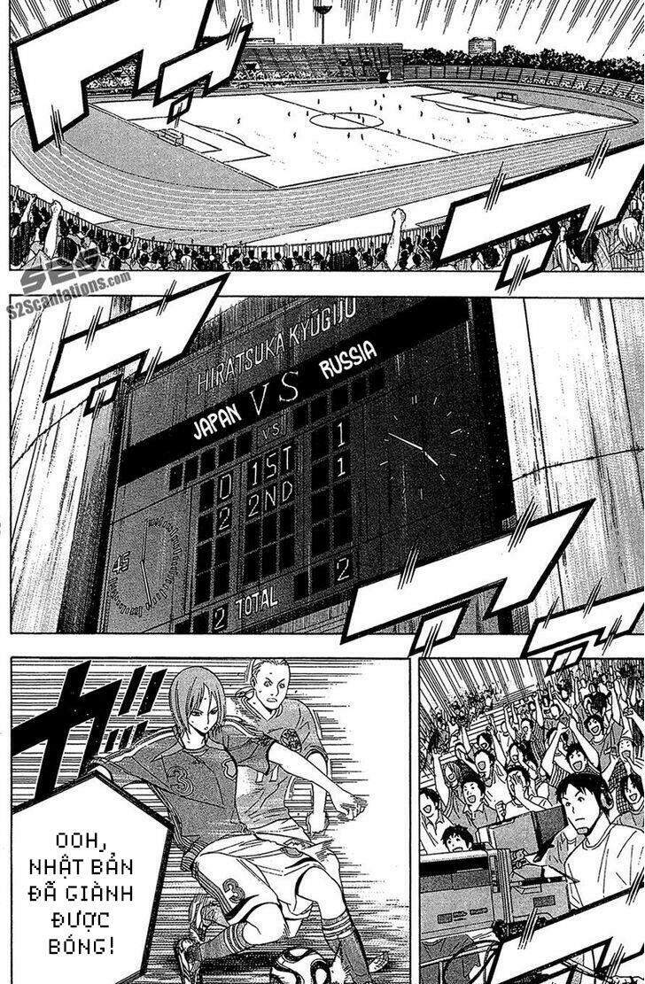 Area No Kishi - Chương 135 - Trang 8