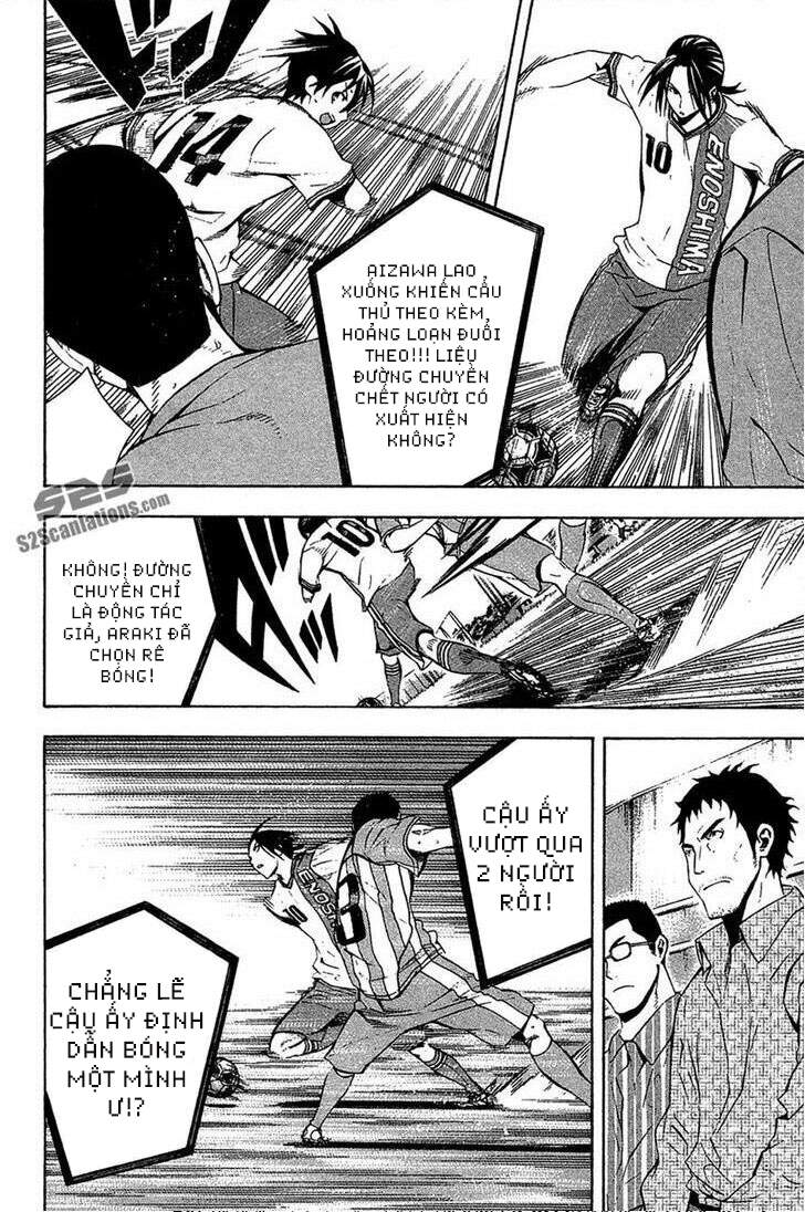 Area No Kishi - Chương 136 - Trang 14