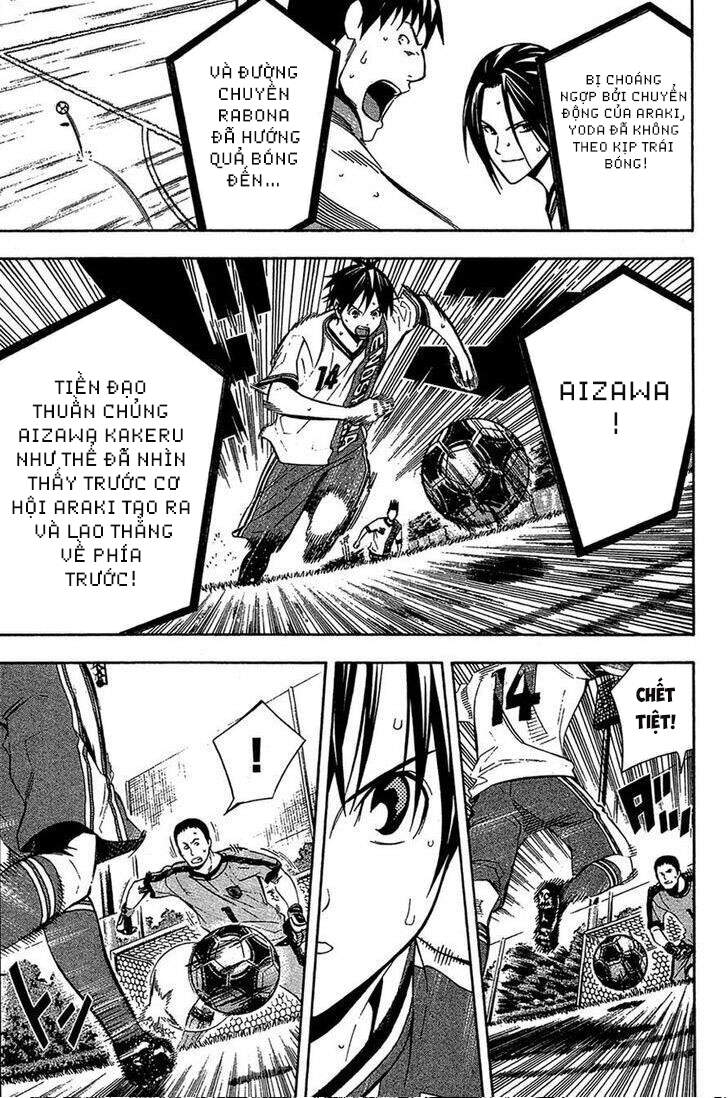 Area No Kishi - Chương 136 - Trang 17