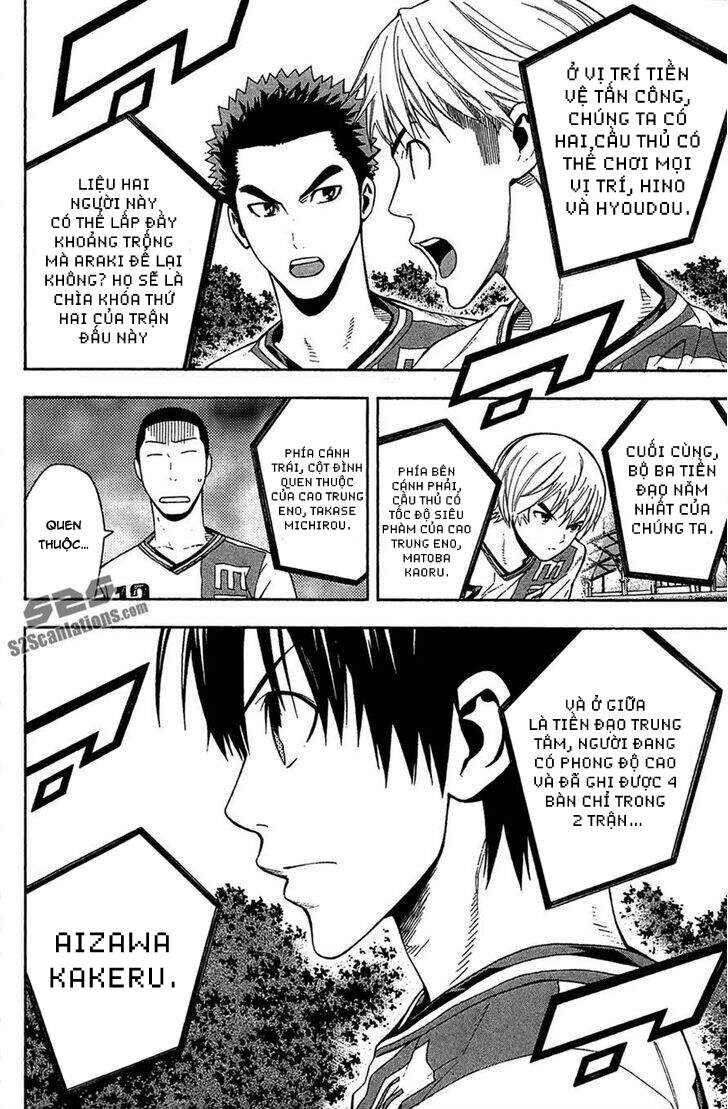 Area No Kishi - Chương 138 - Trang 8