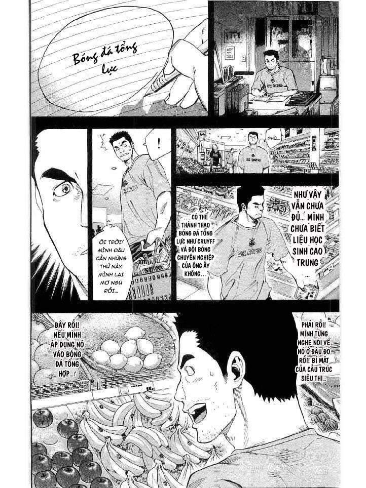 Area No Kishi - Chương 141 - Trang 18