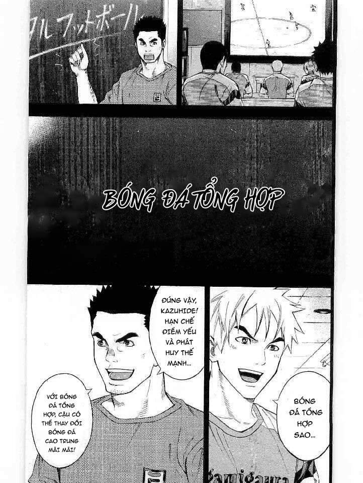 Area No Kishi - Chương 141 - Trang 19