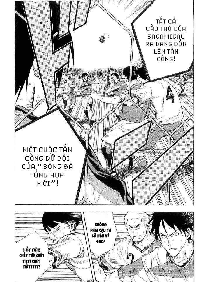 Area No Kishi - Chương 141 - Trang 5